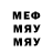 Метадон кристалл TrapLedi TrapLedi