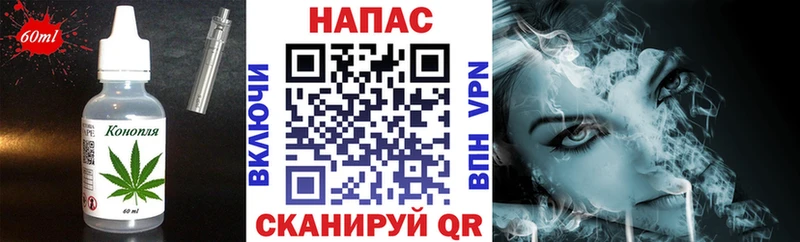 Cannafood конопля  Пенза 
