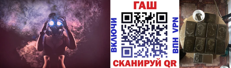 ГАШ ice o lator  Пенза 