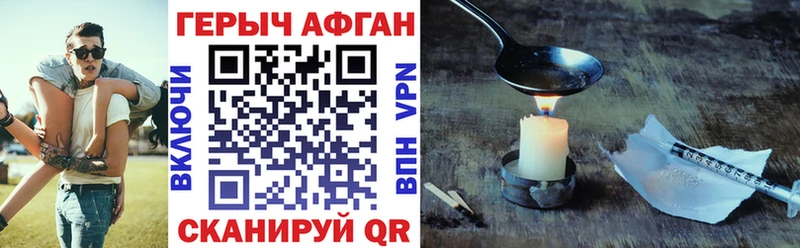 Героин герыч  блэк спрут онион  Пенза 