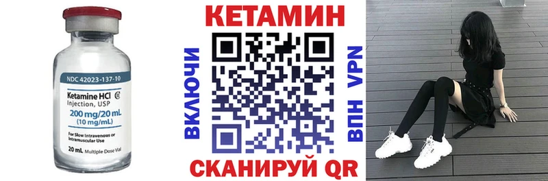 ОМГ ОМГ онион  Пенза  Кетамин ketamine 
