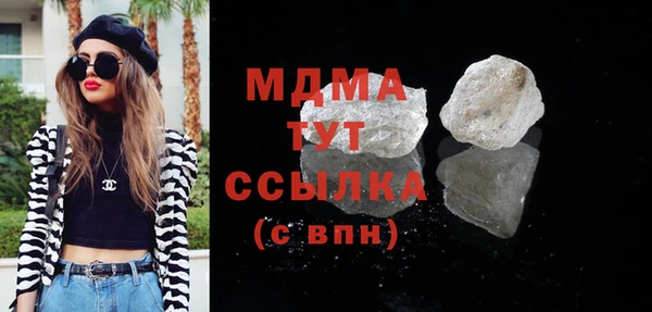MDMA Premium VHQ Арсеньев