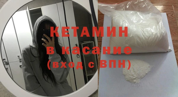 мефедрон мука Аркадак