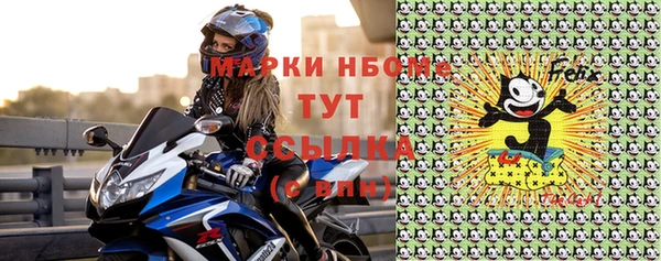 бутират Армянск