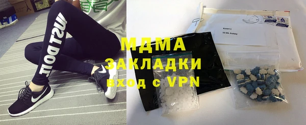 бутират Армянск