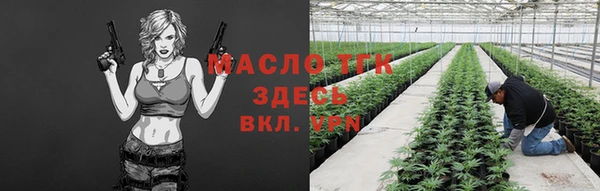 бутират Армянск