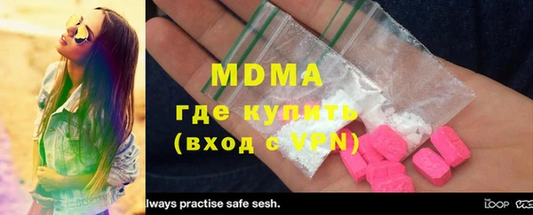 MDMA Premium VHQ Арсеньев
