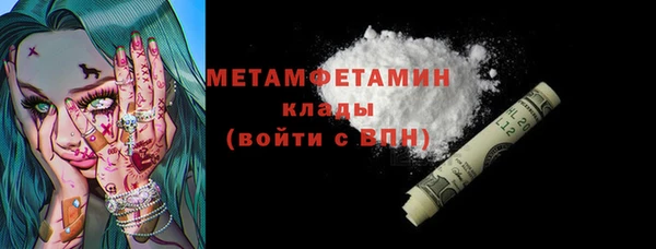 MDMA Premium VHQ Арсеньев