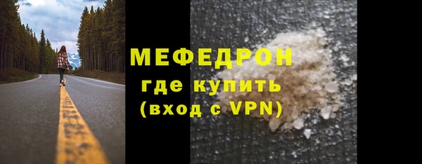 бутират Армянск