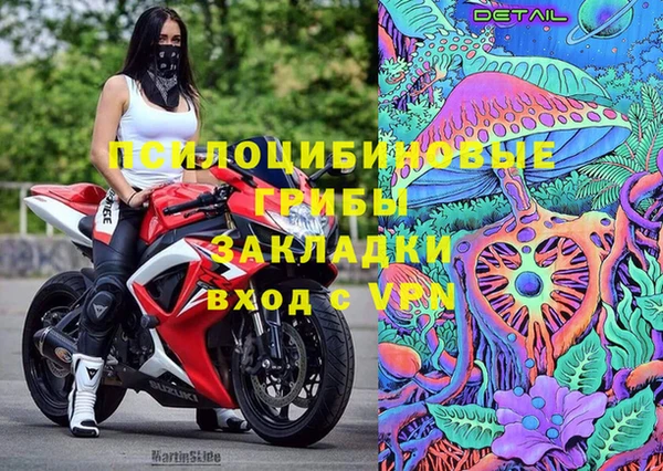 бутират Армянск