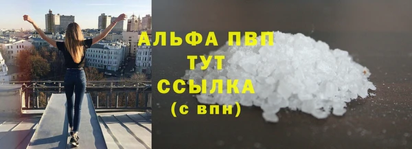 мефедрон мука Аркадак