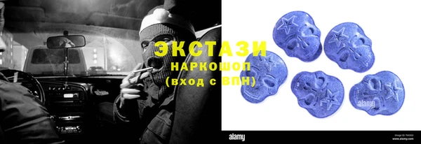 альфа пвп VHQ Абинск