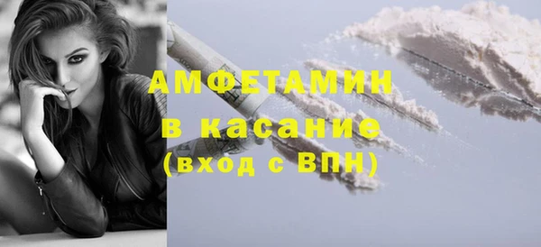 мефедрон мука Аркадак