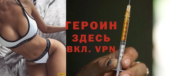 MDMA Premium VHQ Арсеньев