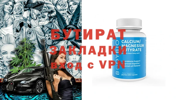 мефедрон мука Аркадак