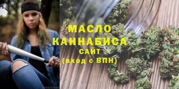MDMA Premium VHQ Арсеньев