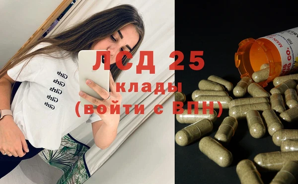 бутират Армянск