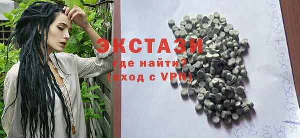 бутират Армянск