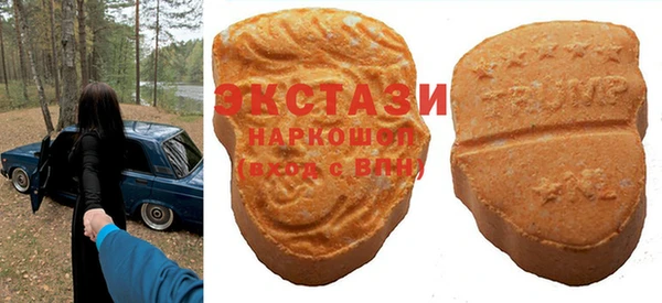 MDMA Premium VHQ Арсеньев
