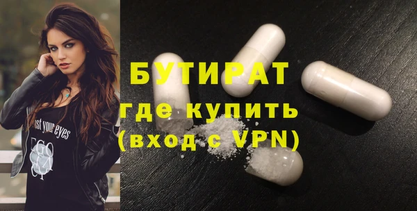мефедрон мука Аркадак