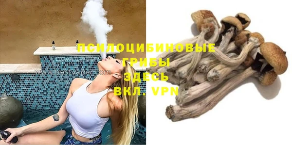 мефедрон мука Аркадак