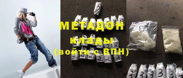 MDMA Premium VHQ Арсеньев
