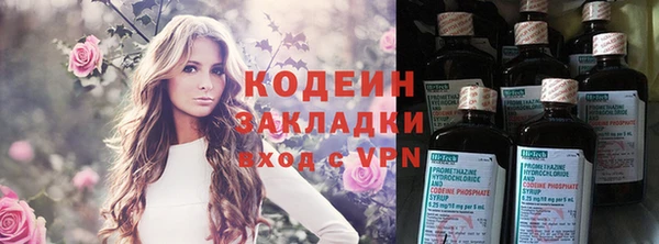 бутират Армянск