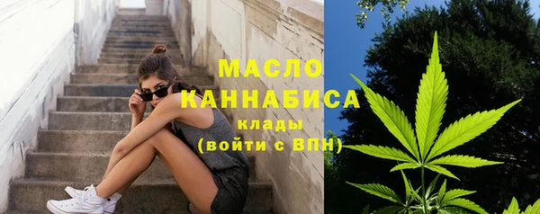 бутират Армянск