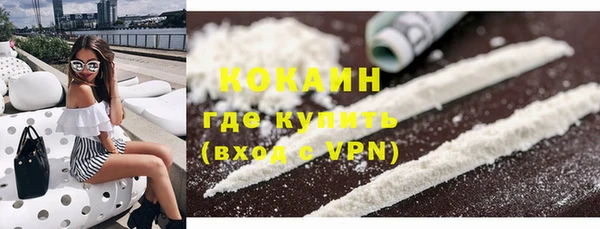 MDMA Premium VHQ Арсеньев