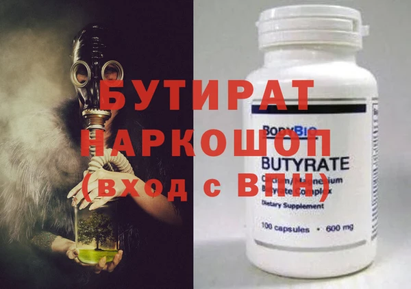 MDMA Premium VHQ Арсеньев