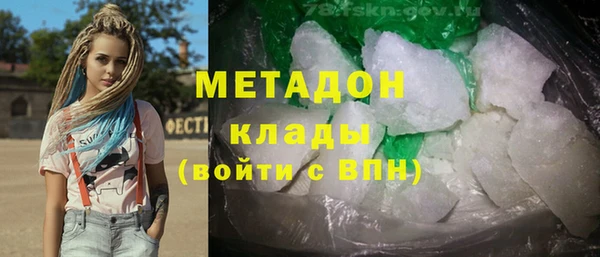 мефедрон мука Аркадак