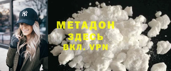 бутират Армянск
