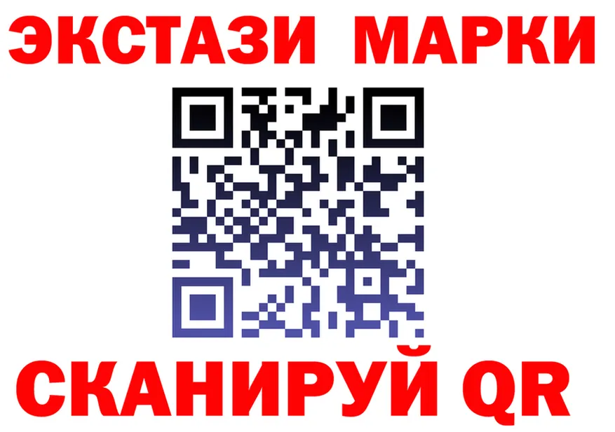 ЭКСТАЗИ 300 mg ТОР дарк нет omg Пенза