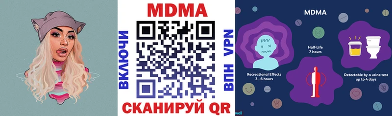 МДМА crystal  Пенза 