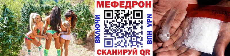 МЯУ-МЯУ мяу мяу как найти наркотики Пенза