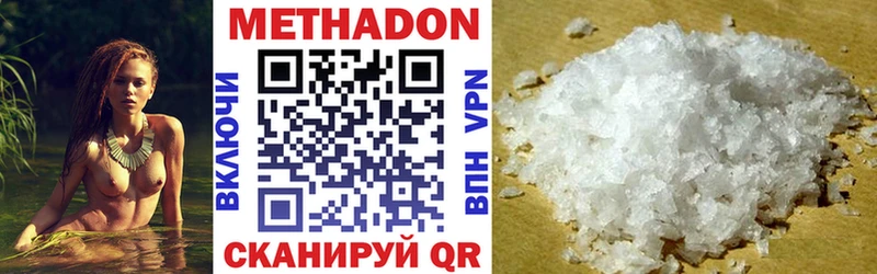Метадон мёд  купить  сайты  Пенза 