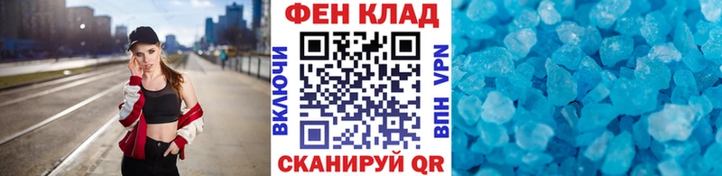 МЕТАМФЕТАМИН пудра купить наркотик Пенза