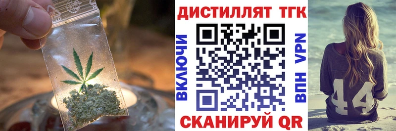 ТГК Wax  Пенза 